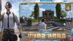 和平精英灵敏度调整技巧