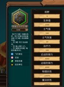 军团战棋：半藏打法攻略