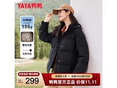 鸭鸭羽绒服2025新款149元抢