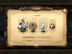 万象物语：4-8高难通关攻略
