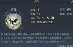 鸿图之下：SP庞统三弓新战组合