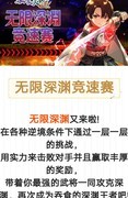 吞食天地归来：邓艾助力双十一