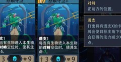 恶魔秘境：鱼上鱼透支流玩法