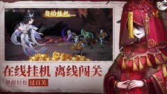 阴阳界：微氪玩家养成攻略