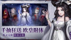 阴阳界新手避坑指南