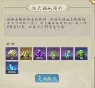 辰东群侠传：白嫖攻略大全
