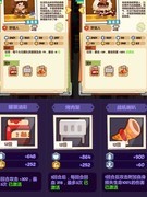 妙奇星球：星际冒险节角色评测