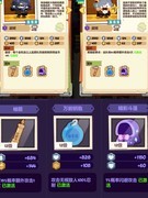 妙奇星球：星际冒险节角色评测