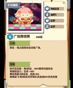 妙奇星球：流亡街SP零氪阵容推荐