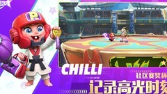 派对之星：玛卡龙组队打法解析