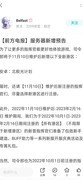 碧蓝航线萌新必看：新区开荒指南