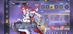 碧蓝航线萌新必看：新区开荒指南