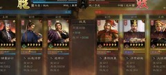 三国志·战略版SP蜀智横扫战场