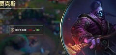 英雄联盟手游：三位上分新宠
