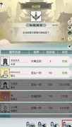 无极仙途虚天灵境新手指南