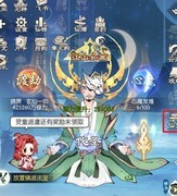 无极仙途虚天灵境新手指南