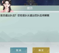无极仙途虚天灵境新手指南