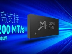 澜起科技发布9200 MT/s DDR5时钟驱动芯片