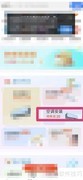网上找空调安装师傅攻略