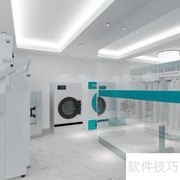 洗衣店创业指南