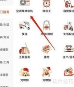上海空调安装服务