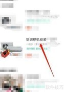 上海空调安装服务