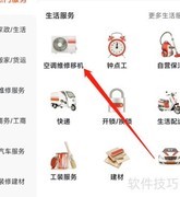 空调安装热线：快速上门服务