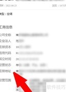 空调安装维修一站式服务