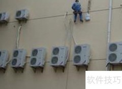 空调店经营秘诀：服务为王