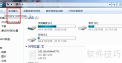 电脑设备安装设置指南