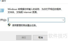 Win10设备安装超时配置