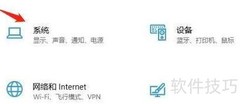 Win10设备安装设置指南