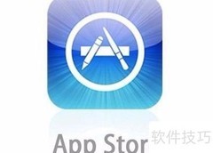 苹果设备安装APP指南