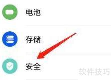如何从存储设备安装证书