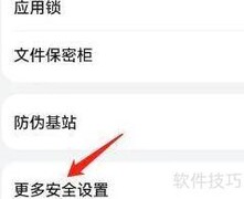 如何从存储设备安装证书