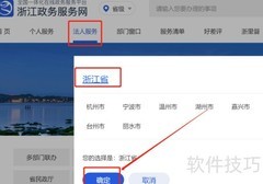 特种设备许可证办理指南