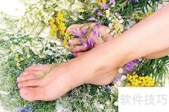 足疗常识，你了解多少？