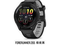 GARMIN佳明265运动手表低至1529元