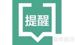 客户拒验收？应对策略全解析