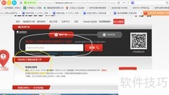 联想笔记本驱动安装指南