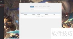 福星合成方法全解析