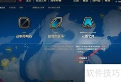 福星合成方法全解析