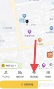 充电宝计费方式揭秘
