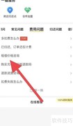 充电宝计费方式揭秘