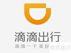 滴滴乘客迟到计费规则