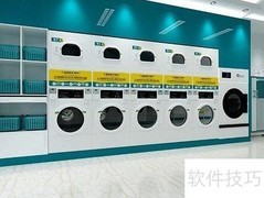 提升洗衣店利润的5个秘诀