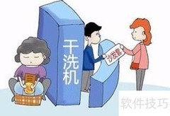 洗衣店的五大优势解析