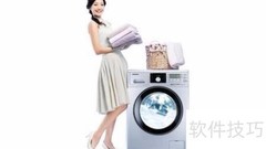 洗衣店选址技巧