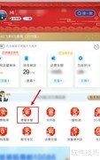 流量超限如何收费？