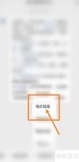 电费分段计费标准解析